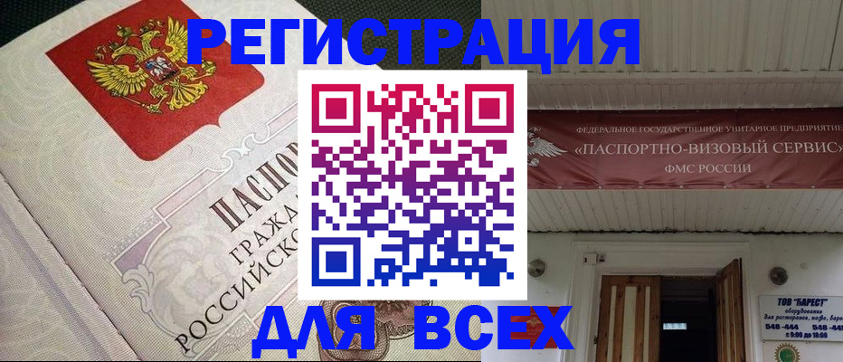 найти адрес прописки в Данкове